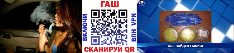 Где купить наркотики Курганинск СОЛЬ mega вход Мефедрон ГАШИШ Каннабис
