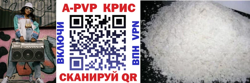хочу   Курганинск  Alpha-PVP VHQ 