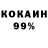 Каннабис OG Kush ud jung