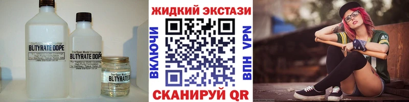 магазин    Курганинск  Бутират буратино 