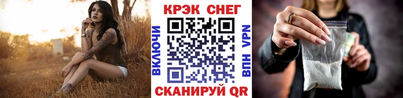 COCAIN Перу  мега маркетплейс  Курганинск 
