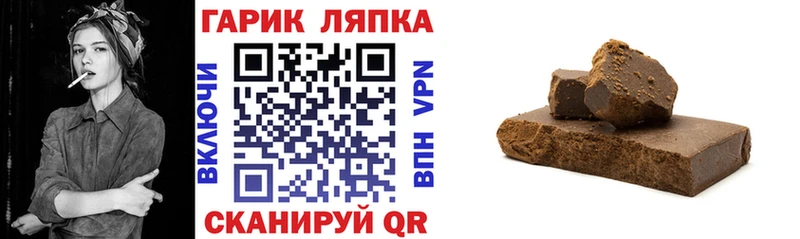 купить наркоту  Курганинск  Гашиш индика сатива 