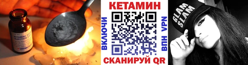shop как зайти  Курганинск  Кетамин VHQ  закладка 