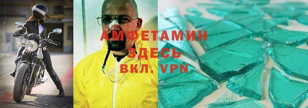 хмурый Алексеевка