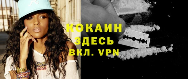 кокаин колумбия Алексин