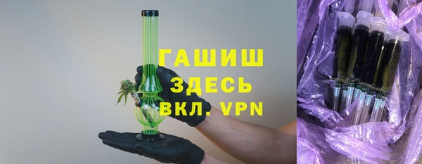 ГАЛЛЮЦИНОГЕННЫЕ ГРИБЫ Алзамай