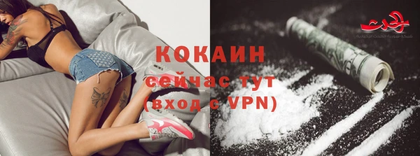 кокаин колумбия Алексин