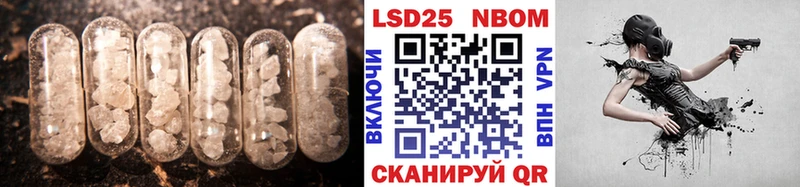 цена наркотик  Курганинск  blacksprut сайт  Лсд 25 экстази кислота 