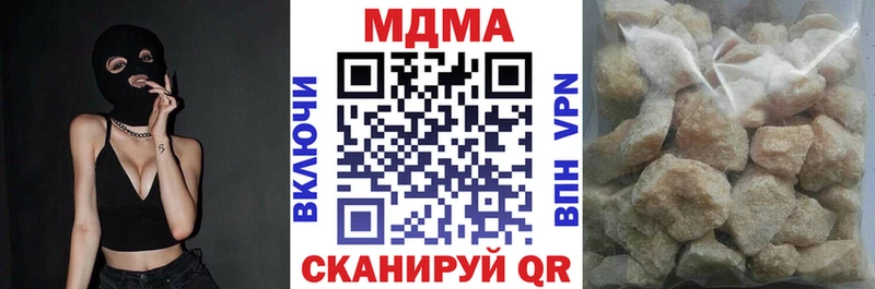 купить наркотики цена  OMG ССЫЛКА  МДМА crystal  Курганинск 