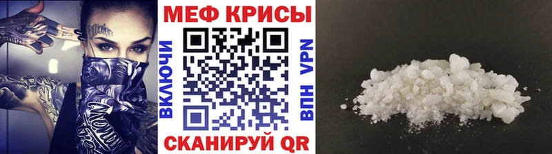 цена наркотик  Курганинск  Меф VHQ 