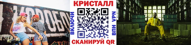 МЕТАМФЕТАМИН витя  Курганинск 
