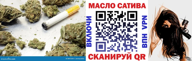 ТГК вейп с тгк  где купить   Курганинск 